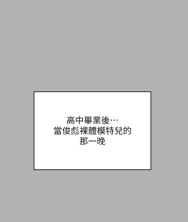 [韩国漫画] 傀儡 剧情,巨乳大奶#[219P]-28
