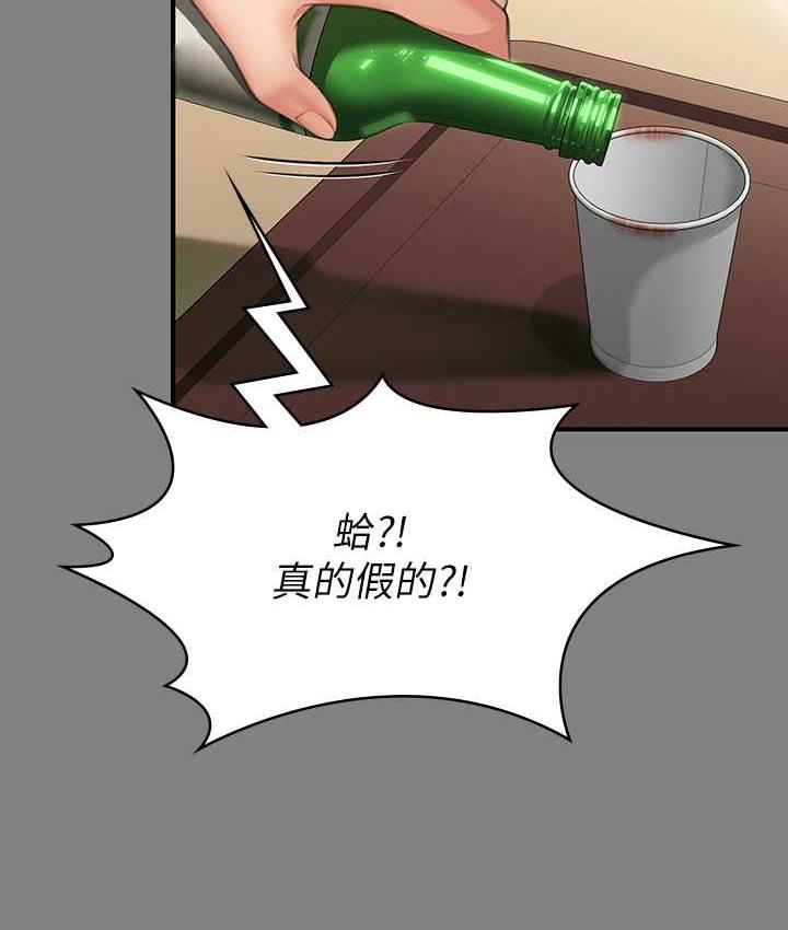 [韩国漫画] 傀儡 剧情,巨乳大奶#[219P]-3