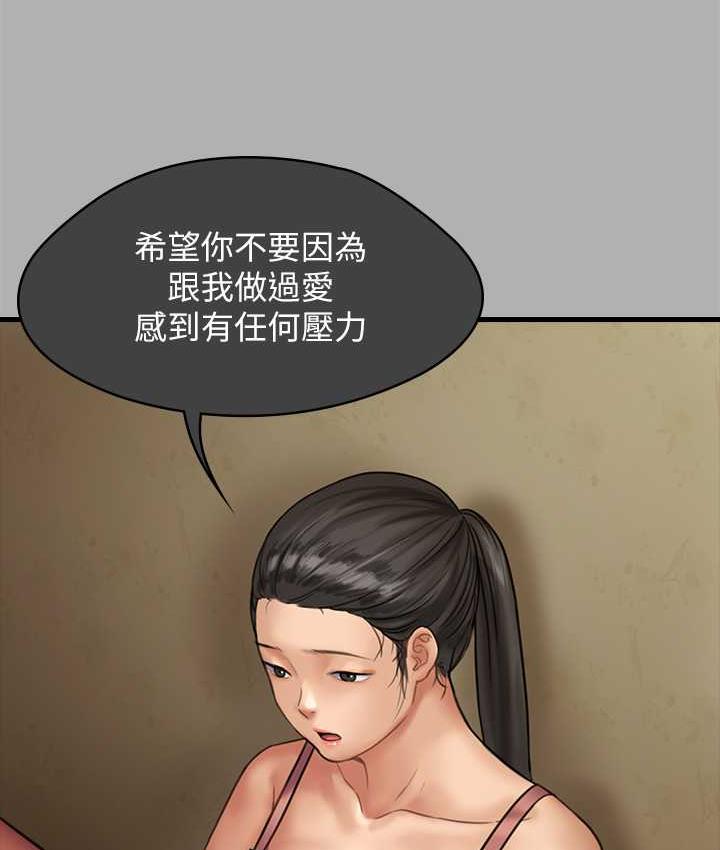 [韩国漫画] 傀儡 剧情,巨乳大奶#[219P]-31