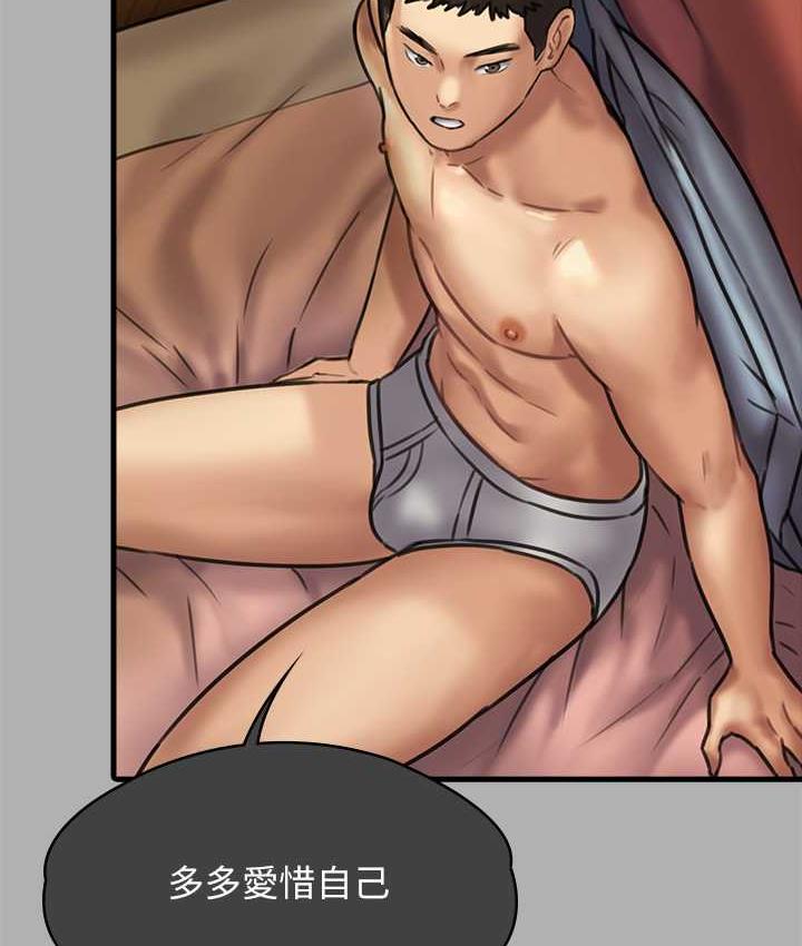 [韩国漫画] 傀儡 剧情,巨乳大奶#[219P]-38