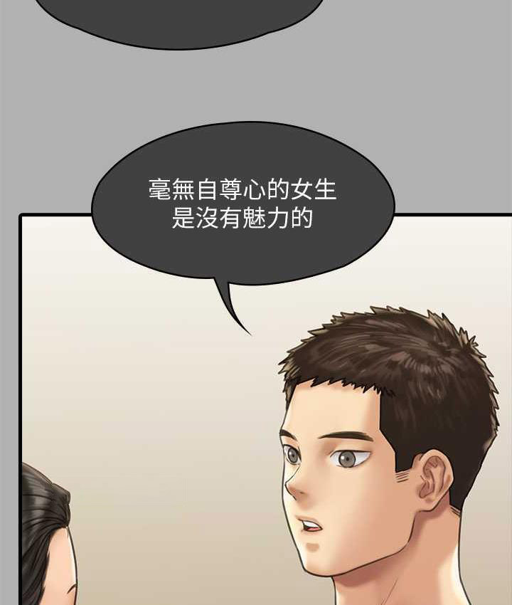 [韩国漫画] 傀儡 剧情,巨乳大奶#[219P]-39