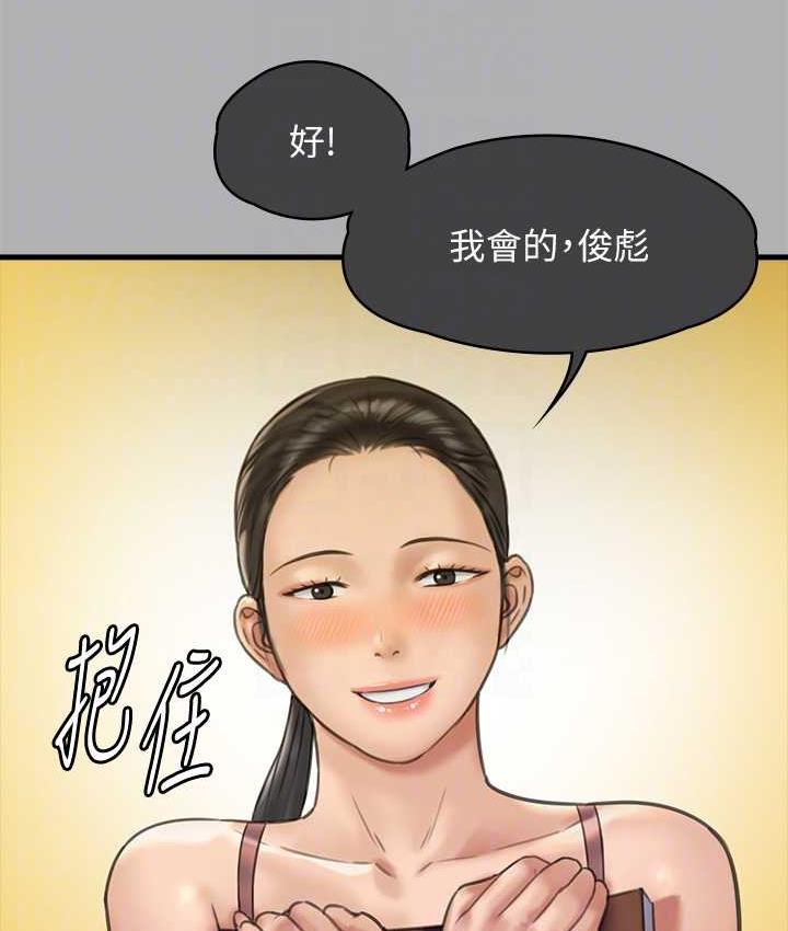 [韩国漫画] 傀儡 剧情,巨乳大奶#[219P]-44