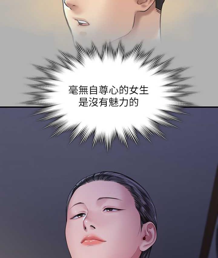 [韩国漫画] 傀儡 剧情,巨乳大奶#[219P]-53