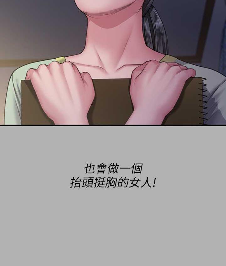 [韩国漫画] 傀儡 剧情,巨乳大奶#[219P]-54