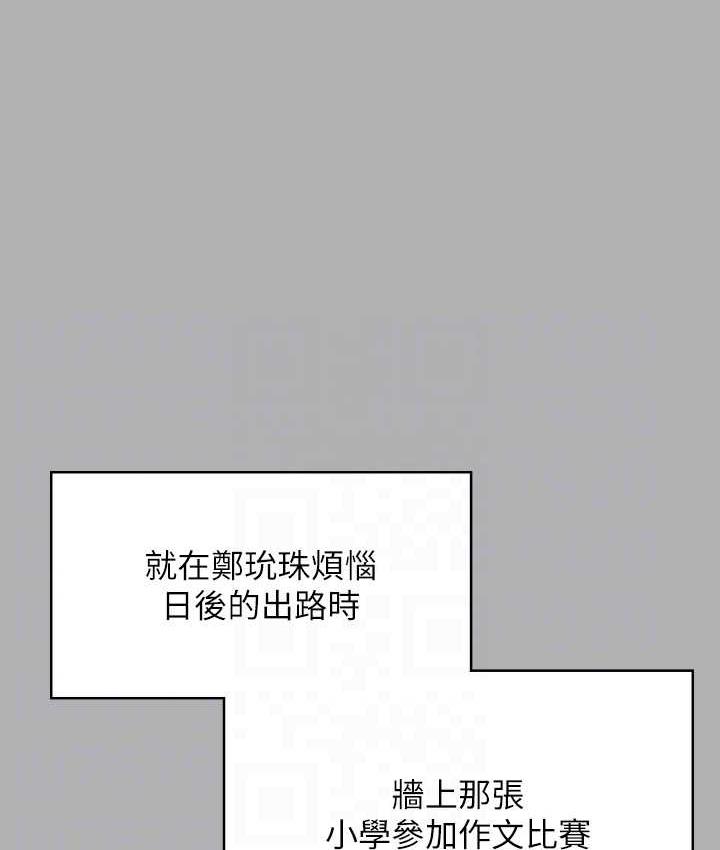[韩国漫画] 傀儡 剧情,巨乳大奶#[219P]-55