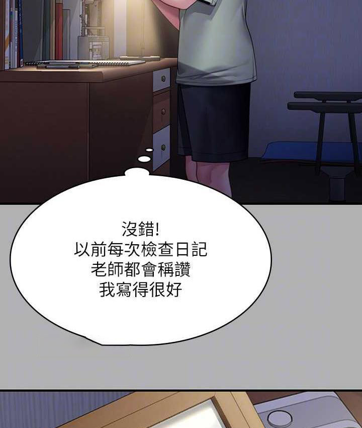 [韩国漫画] 傀儡 剧情,巨乳大奶#[219P]-58