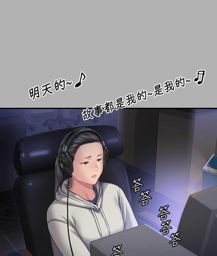 [韩国漫画] 傀儡 剧情,巨乳大奶#[219P]-64