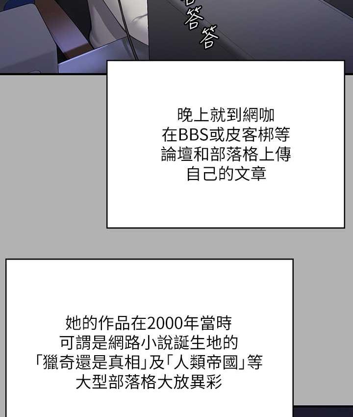 [韩国漫画] 傀儡 剧情,巨乳大奶#[219P]-65