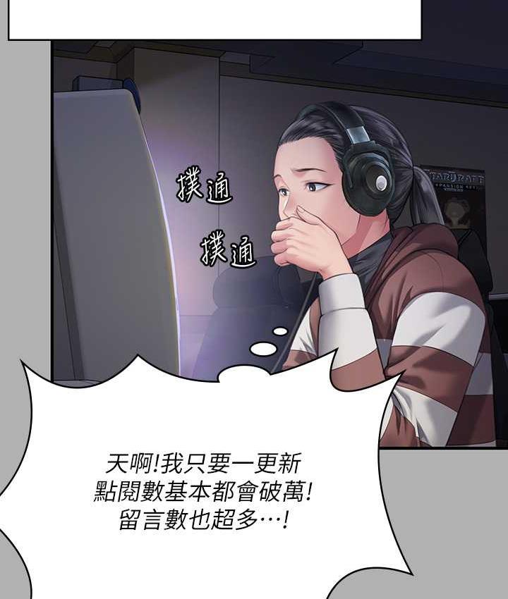 [韩国漫画] 傀儡 剧情,巨乳大奶#[219P]-66