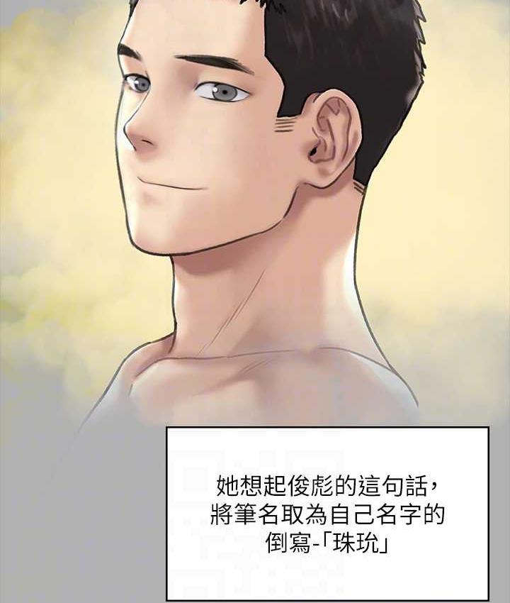 [韩国漫画] 傀儡 剧情,巨乳大奶#[219P]-68