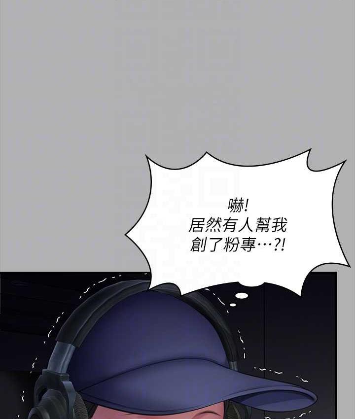 [韩国漫画] 傀儡 剧情,巨乳大奶#[219P]-69