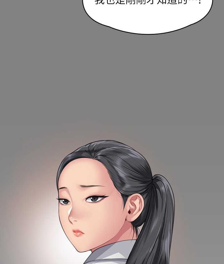 [韩国漫画] 傀儡 剧情,巨乳大奶#[219P]-7