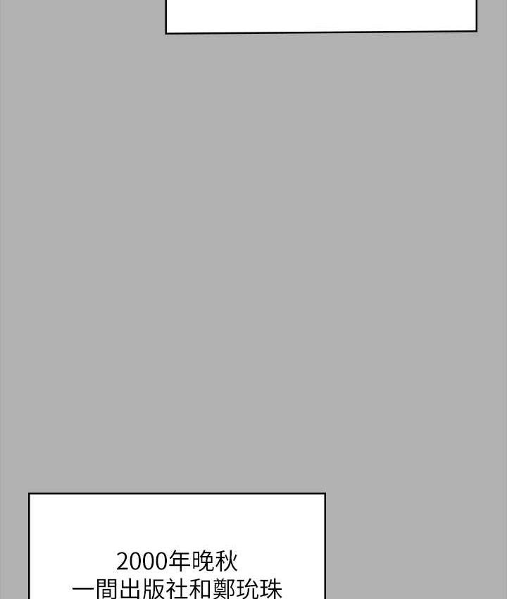 [韩国漫画] 傀儡 剧情,巨乳大奶#[219P]-71