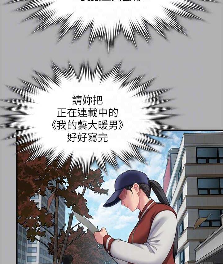 [韩国漫画] 傀儡 剧情,巨乳大奶#[219P]-75