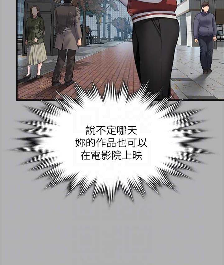 [韩国漫画] 傀儡 剧情,巨乳大奶#[219P]-76