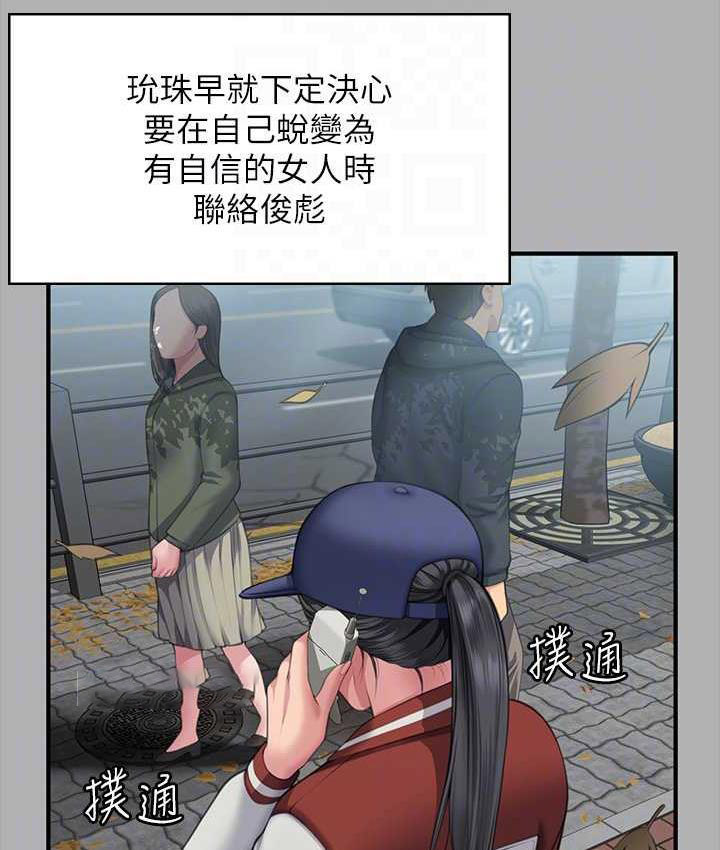 [韩国漫画] 傀儡 剧情,巨乳大奶#[219P]-77