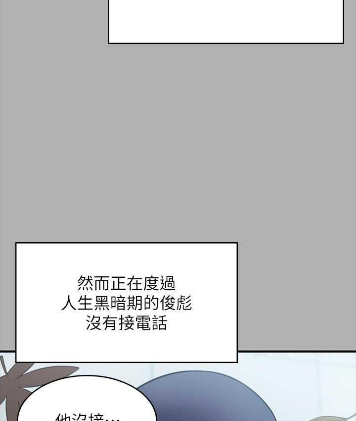 [韩国漫画] 傀儡 剧情,巨乳大奶#[219P]-79