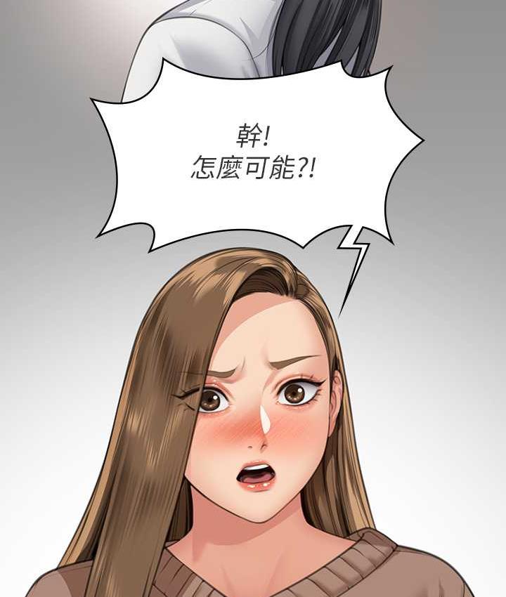 [韩国漫画] 傀儡 剧情,巨乳大奶#[219P]-8