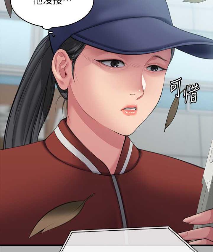 [韩国漫画] 傀儡 剧情,巨乳大奶#[219P]-80