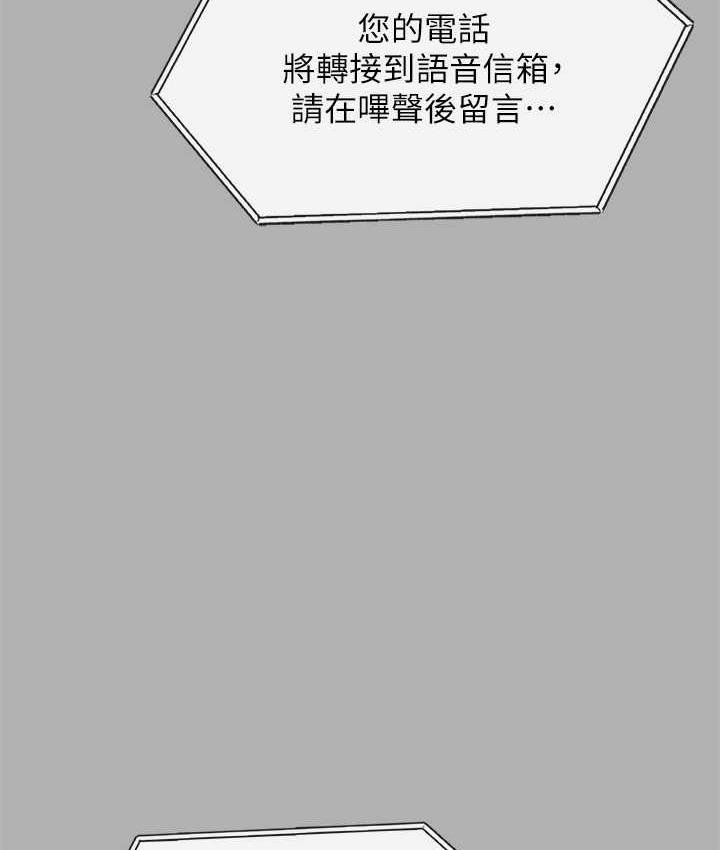 [韩国漫画] 傀儡 剧情,巨乳大奶#[219P]-81