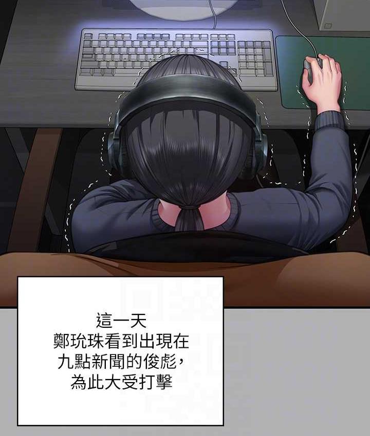 [韩国漫画] 傀儡 剧情,巨乳大奶#[219P]-89