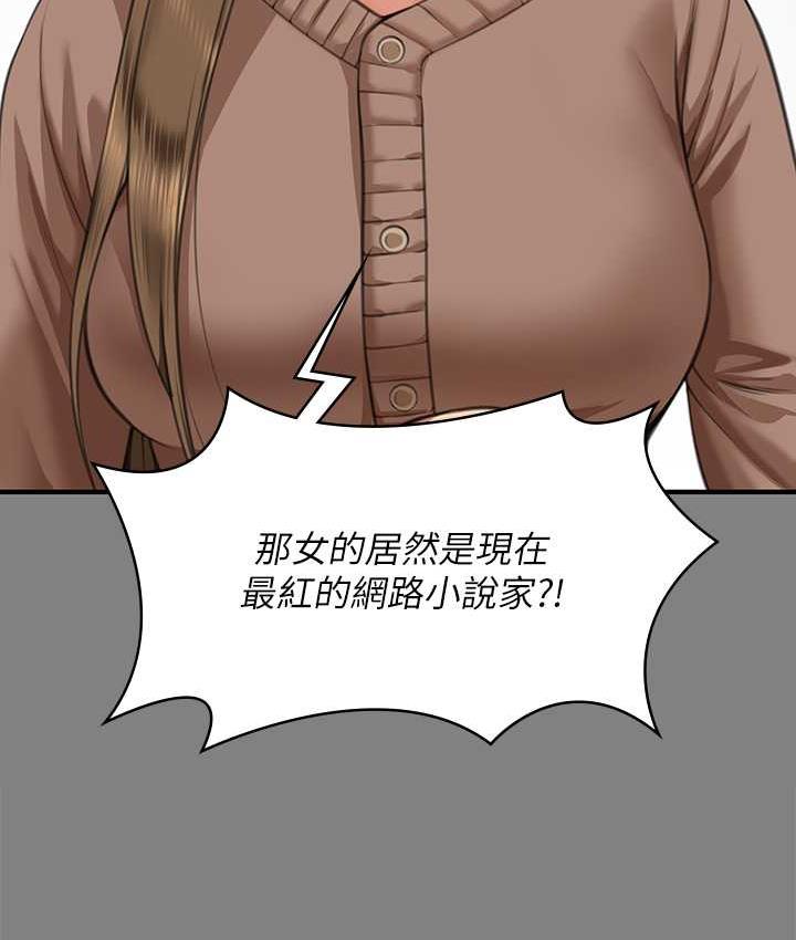 [韩国漫画] 傀儡 剧情,巨乳大奶#[219P]-9
