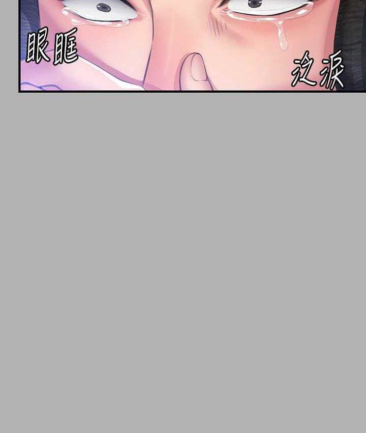 [韩国漫画] 傀儡 剧情,巨乳大奶#[219P]-92