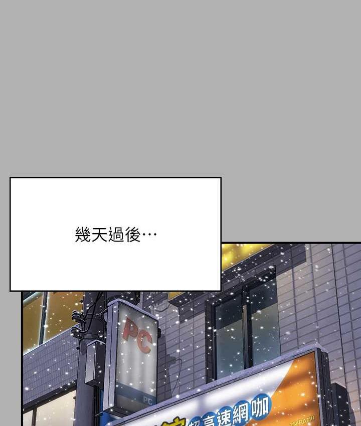 [韩国漫画] 傀儡 剧情,巨乳大奶#[219P]-93