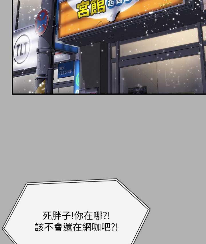 [韩国漫画] 傀儡 剧情,巨乳大奶#[219P]-94