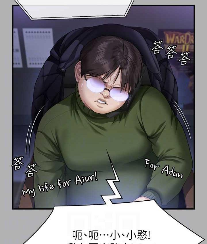 [韩国漫画] 傀儡 剧情,巨乳大奶#[219P]-95