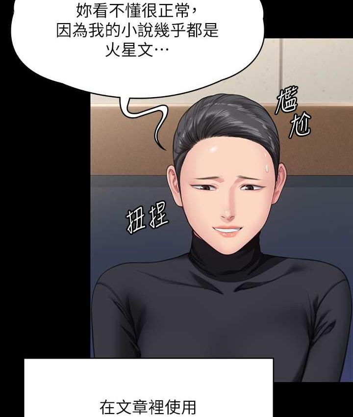 [韩国漫画] 傀儡 剧情,巨乳大奶#[154P]-114