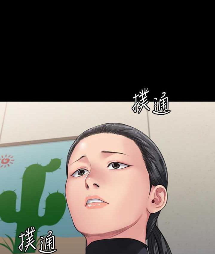 [韩国漫画] 傀儡 剧情,巨乳大奶#[154P]-133