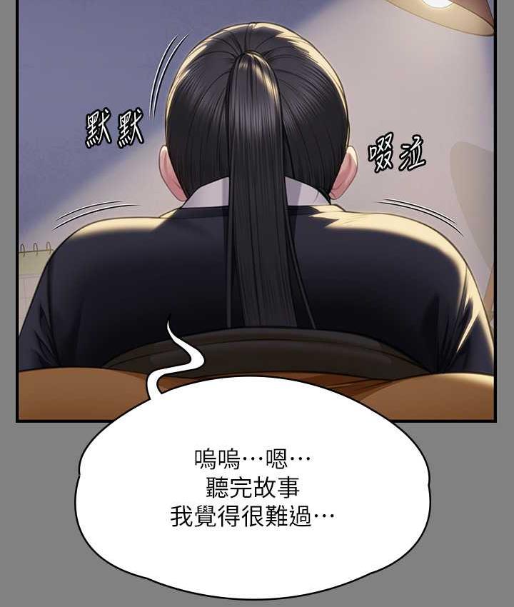 [韩国漫画] 傀儡 剧情,巨乳大奶#[154P]-27