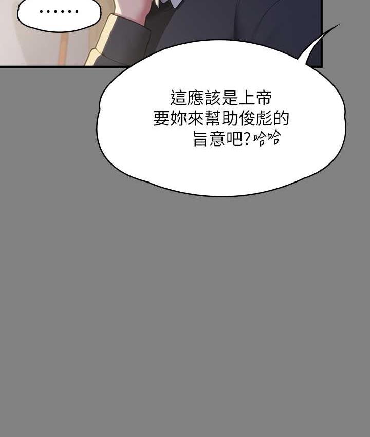 [韩国漫画] 傀儡 剧情,巨乳大奶#[154P]-40