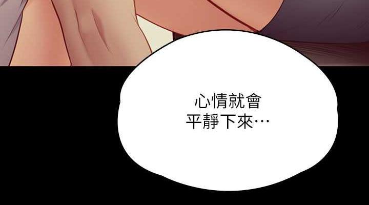 [韩国漫画] 傀儡 剧情,巨乳大奶#[168P]-114