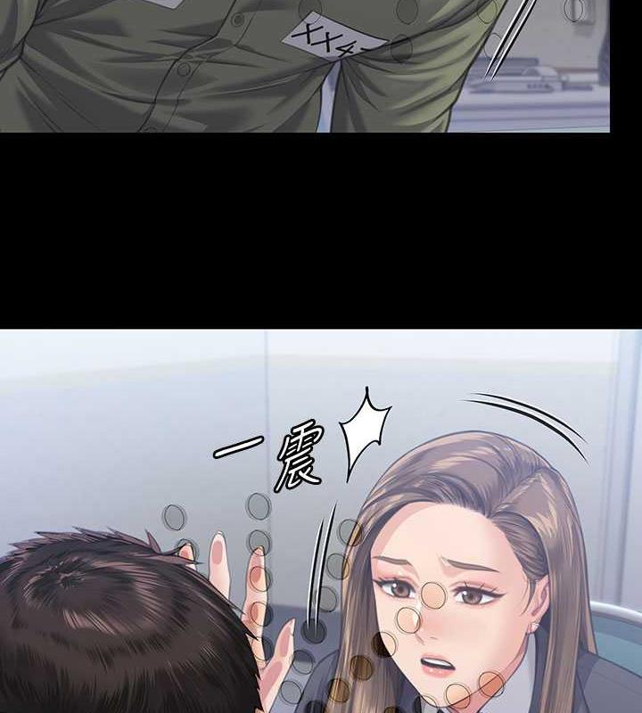 [韩国漫画] 傀儡 剧情,巨乳大奶#[168P]-122