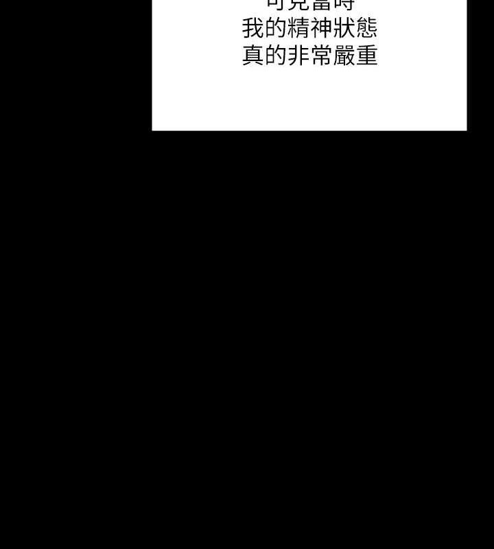 [韩国漫画] 傀儡 剧情,巨乳大奶#[168P]-133