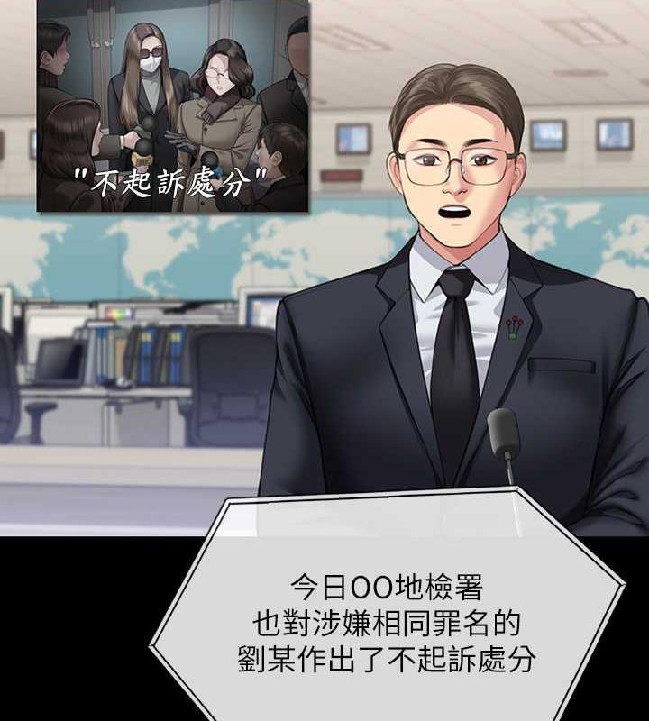 [韩国漫画] 傀儡 剧情,巨乳大奶#[168P]-135