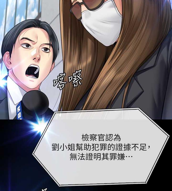 [韩国漫画] 傀儡 剧情,巨乳大奶#[168P]-139