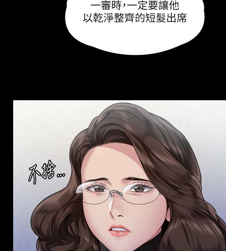 [韩国漫画] 傀儡 剧情,巨乳大奶#[168P]-21