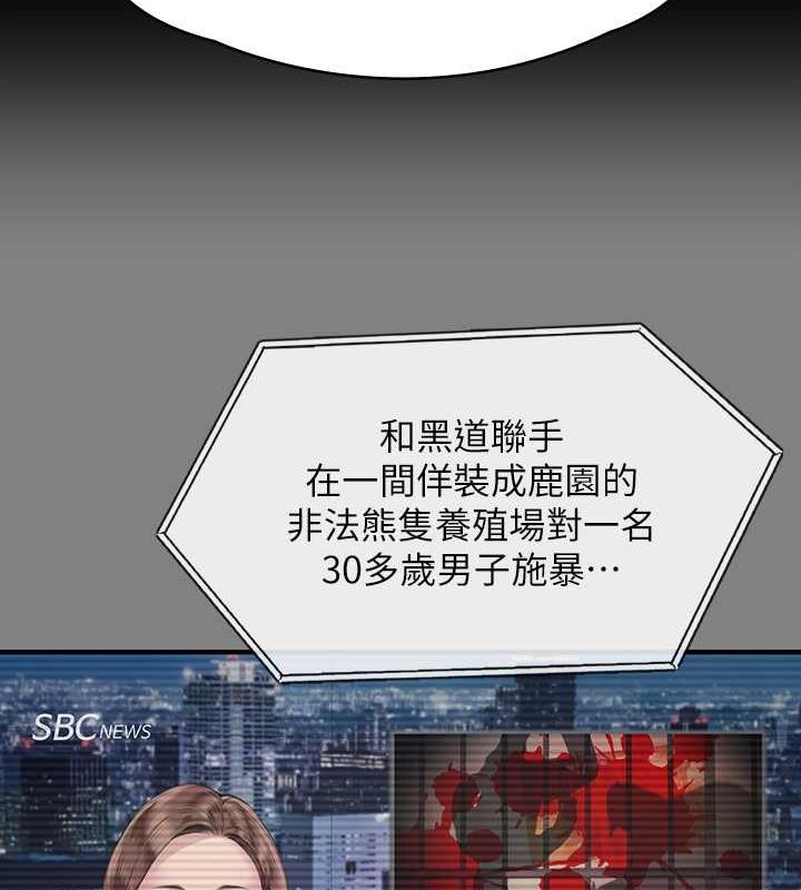 [韩国漫画] 傀儡 剧情,巨乳大奶#[168P]-37