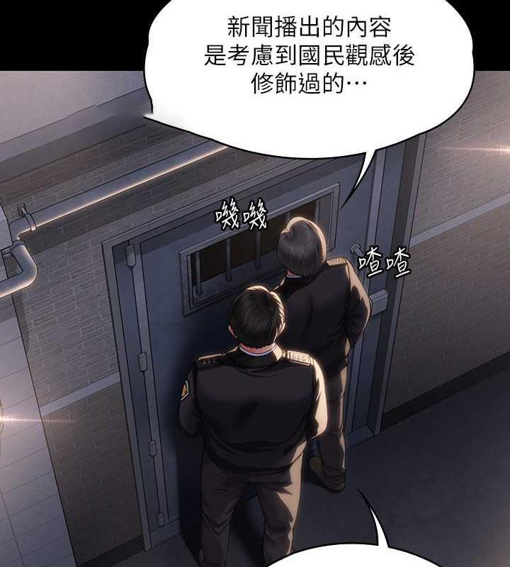 [韩国漫画] 傀儡 剧情,巨乳大奶#[168P]-40