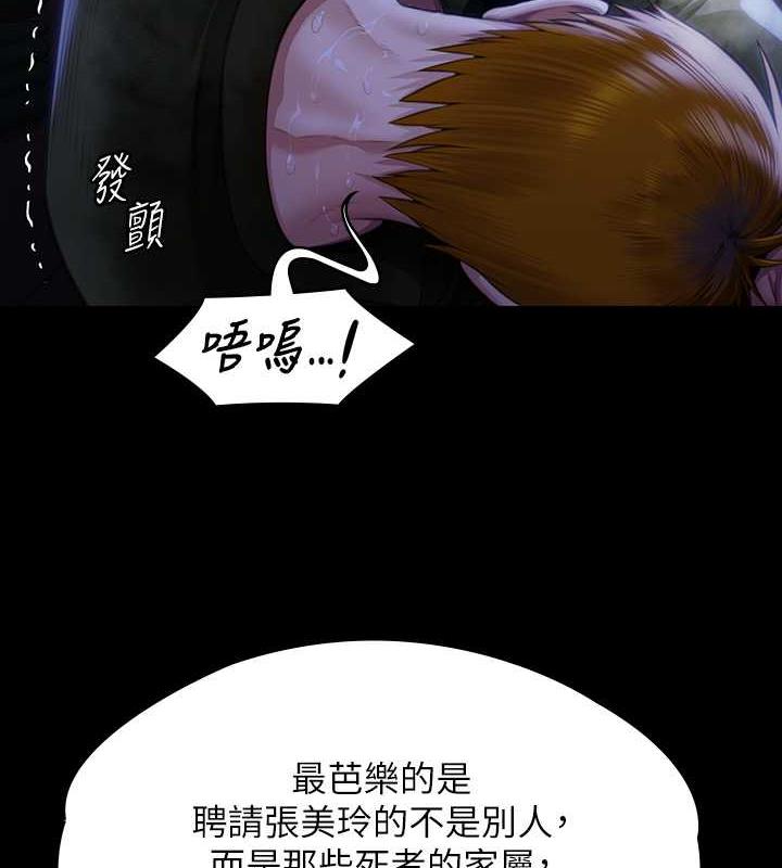 [韩国漫画] 傀儡 剧情,巨乳大奶#[168P]-43