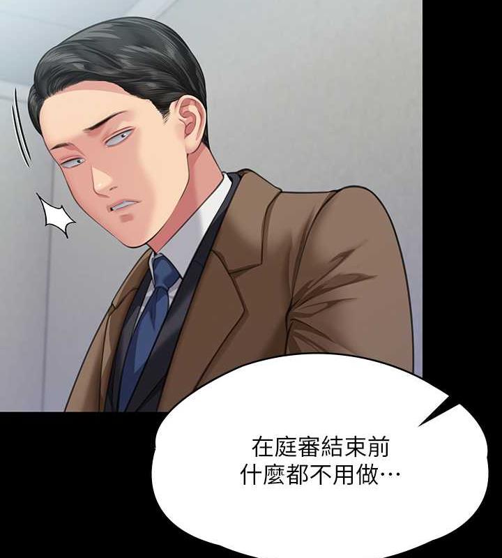 [韩国漫画] 傀儡 剧情,巨乳大奶#[168P]-5