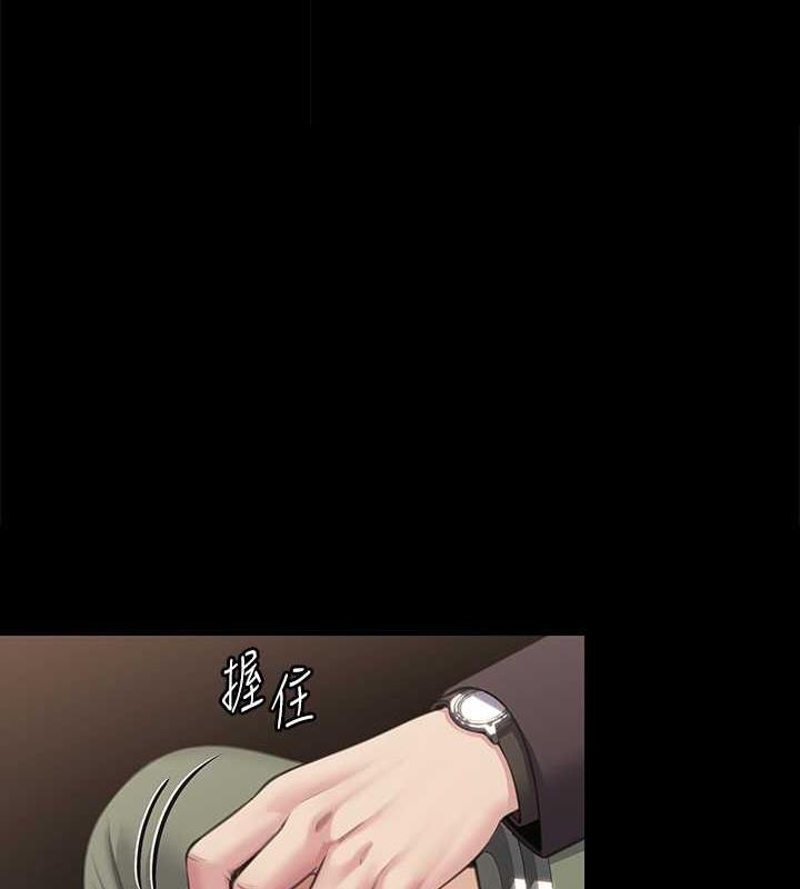 [韩国漫画] 傀儡 剧情,巨乳大奶#[188P]-1