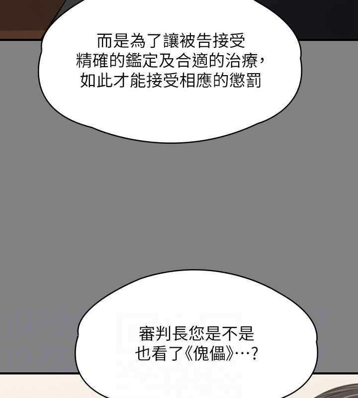 [韩国漫画] 傀儡 剧情,巨乳大奶#[188P]-111