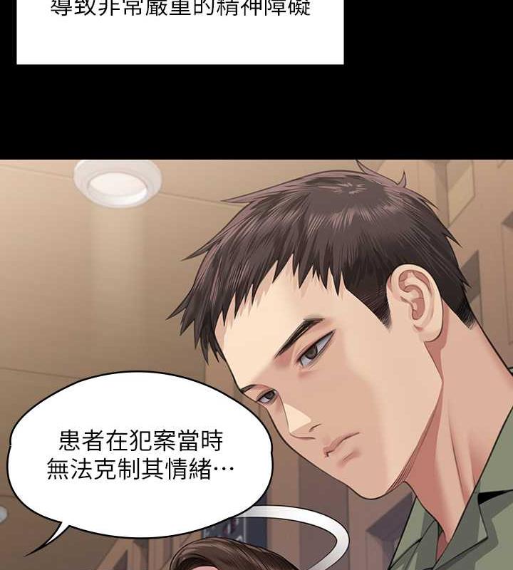 [韩国漫画] 傀儡 剧情,巨乳大奶#[188P]-121