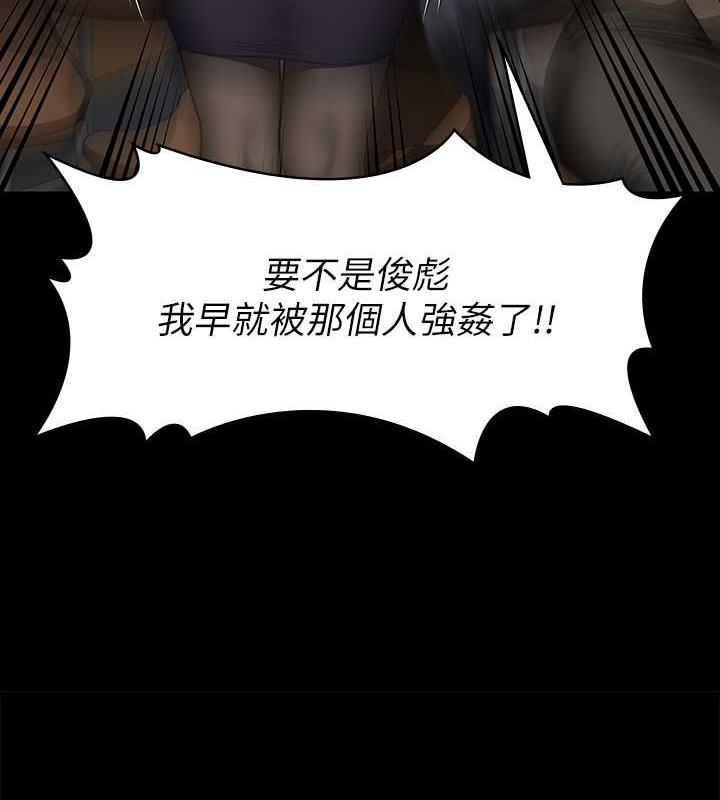 [韩国漫画] 傀儡 剧情,巨乳大奶#[188P]-142