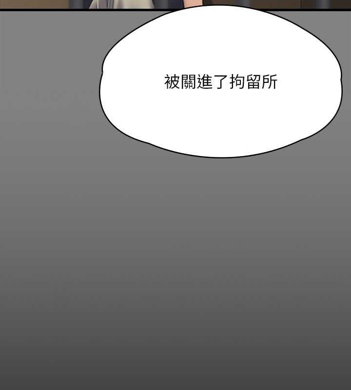 [韩国漫画] 傀儡 剧情,巨乳大奶#[188P]-166