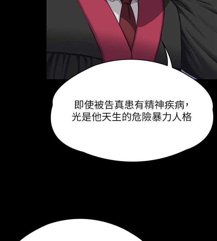 [韩国漫画] 傀儡 剧情,巨乳大奶#[188P]-169